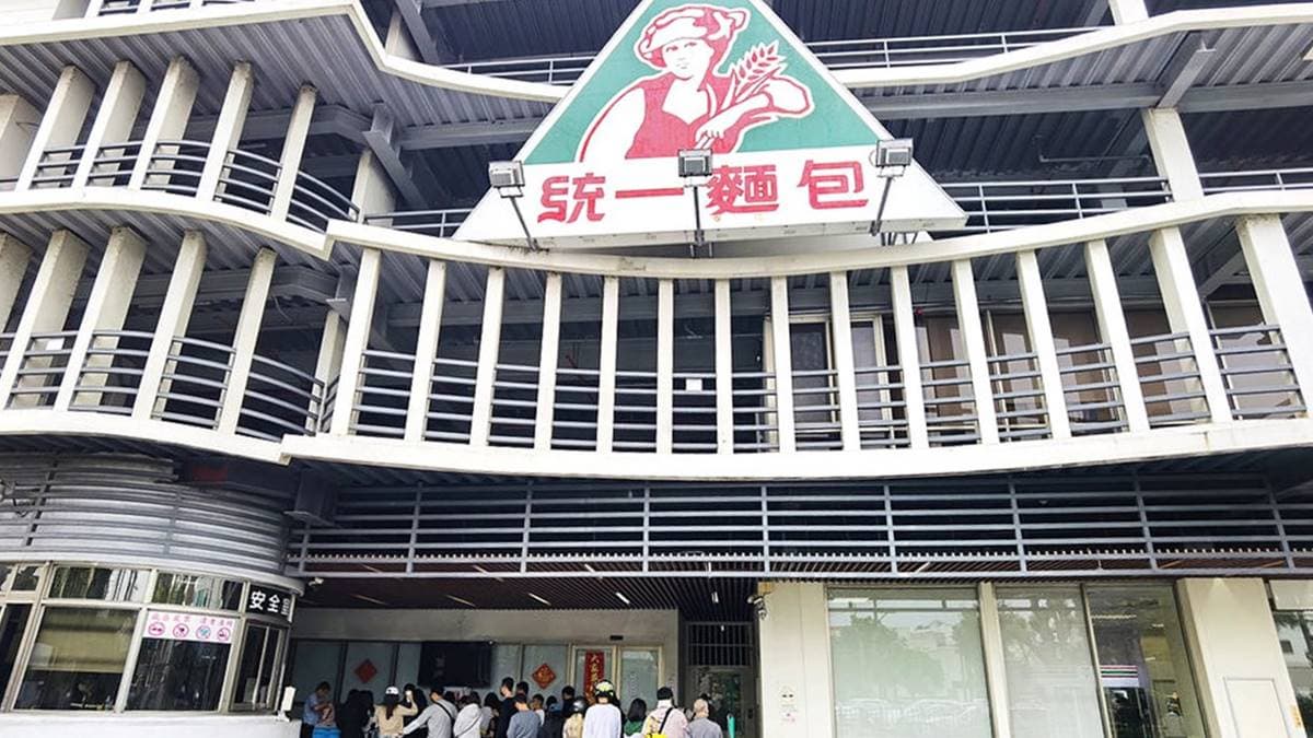 統一企業(中壢廠)