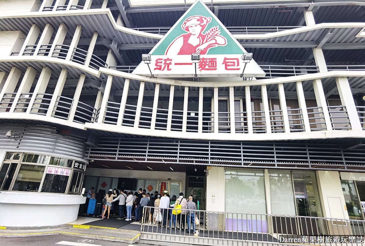 搶便宜必收!桃園4大「隱藏版食品工廠」搶購攻略:65折統一麵包、NG餅乾 搶便宜必收!桃園4大「隱藏版食品工廠」搶購攻略:65折統一麵包、NG餅乾