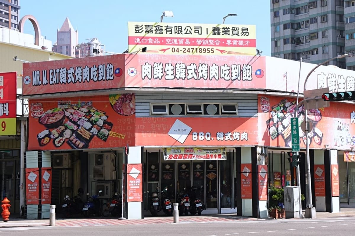 369元韓式烤肉吃到飽!10種肉品、20款小菜無限嗑,還有炸雞+海鮮粥任吃 369元韓式烤肉吃到飽!10種肉品、20款小菜無限嗑,還有炸雞+海鮮粥任吃