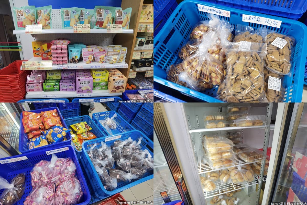 搶便宜必收!桃園4大「隱藏版食品工廠」搶購攻略:65折統一麵包、NG餅乾 搶便宜必收!桃園4大「隱藏版食品工廠」搶購攻略:65折統一麵包、NG餅乾