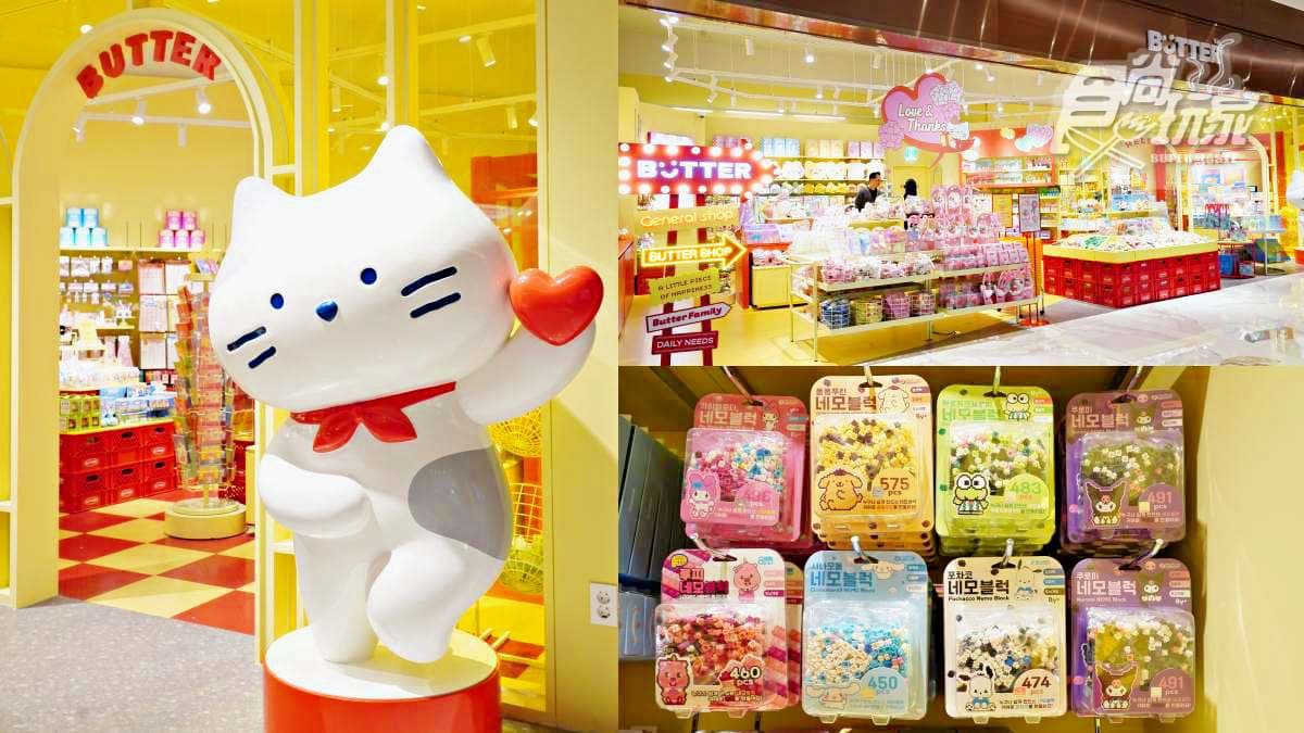開箱10萬坪「韓國最大度假村」!LED海洋極光道、玻璃圓頂水樂園、高級美食街 開箱10萬坪「韓國最大度假村」!LED海洋極光道、玻璃圓頂水樂園、高級美食街
