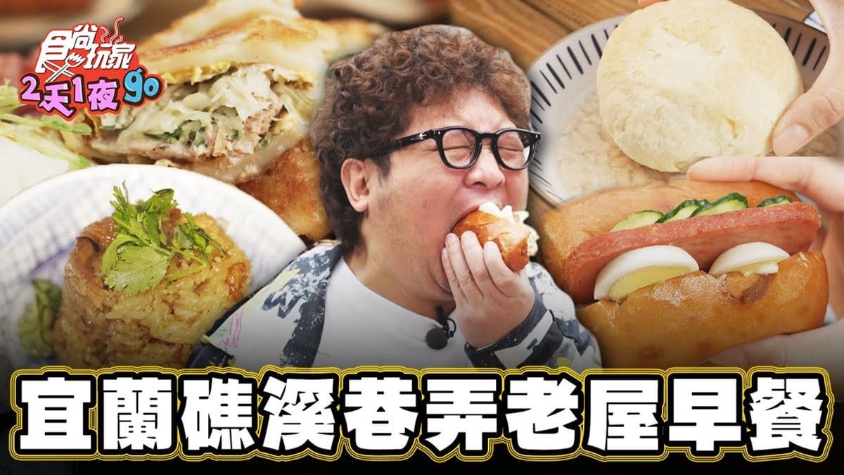 IG洗版!網美超愛「隱藏版早午餐」藏巷弄,特製粉漿蛋餅晚來吃不到