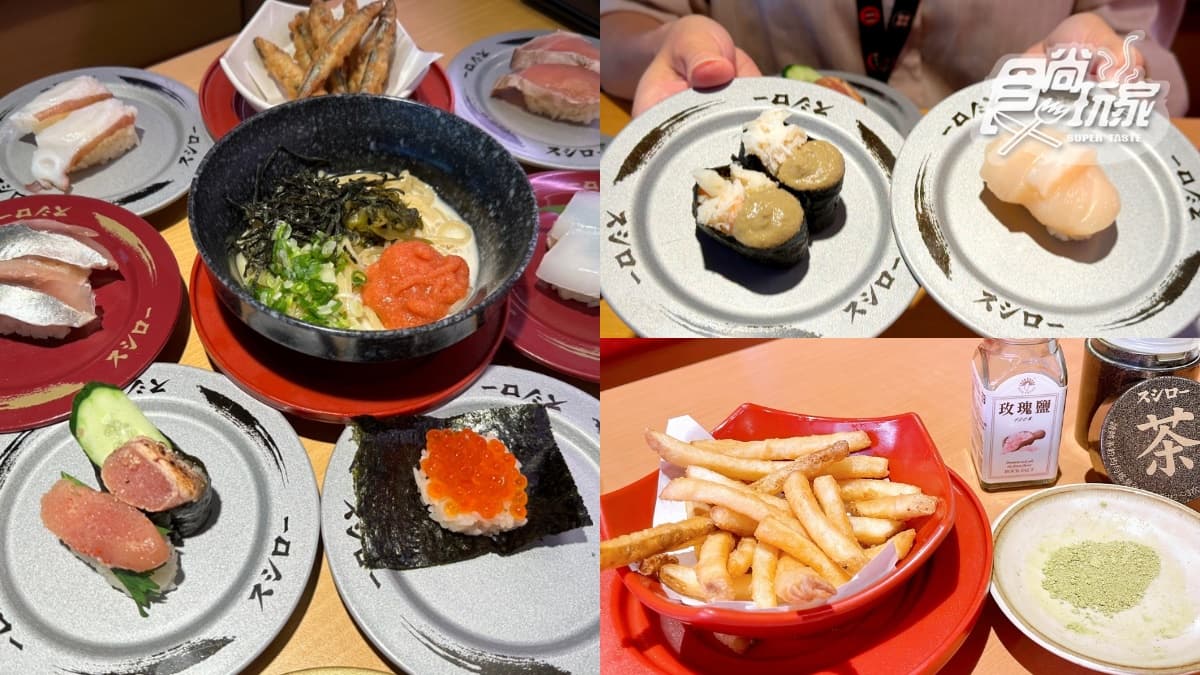 壽司郎隱藏吃法6種!「這吃法」還原高級料理,霜淇淋加「1品項」風味升級