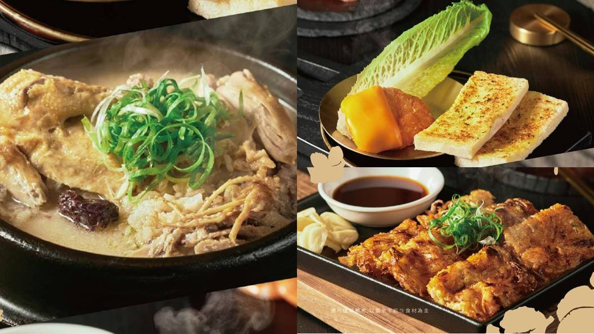 【新開店】築間最新「韓式餐酒館」登場!開幕優惠、地點曝,6款小菜無限吃 【新開店】築間最新「韓式餐酒館」登場!開幕優惠、地點曝,6款小菜無限吃