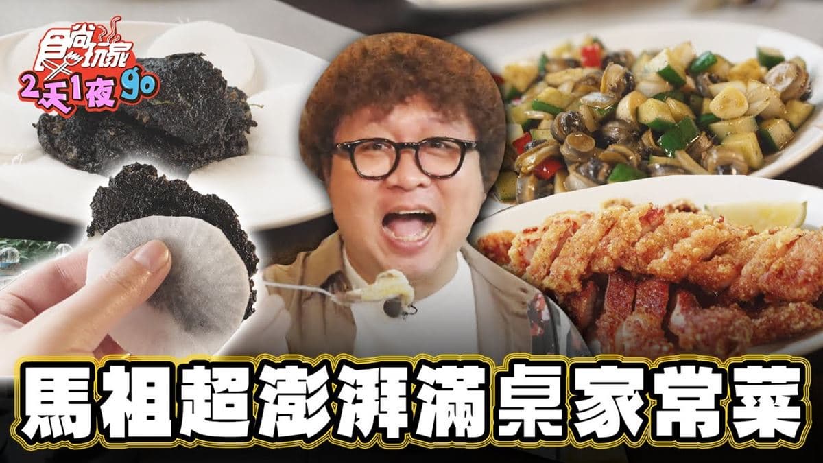 在地最搶手餐廳!超人氣「私房菜館」在這裡,爽吃滿桌澎派家常菜