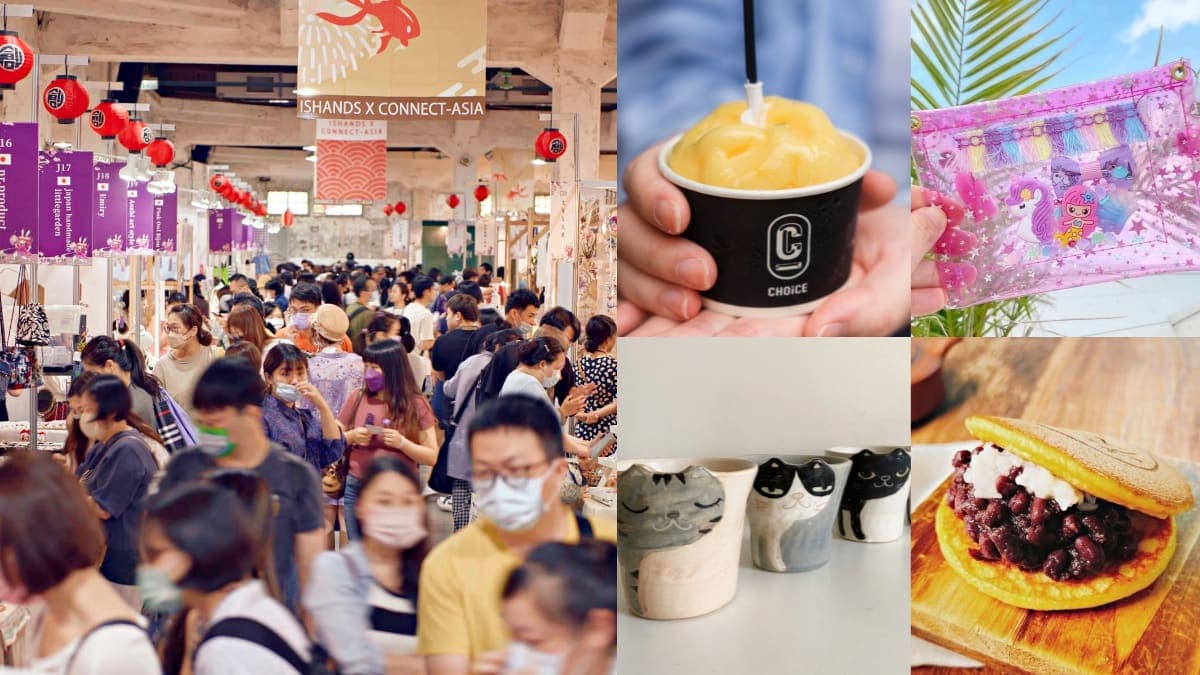 「全台最大日式市集」僅3天!200家台日手作品牌、日式祭典、茶屋美食任逛