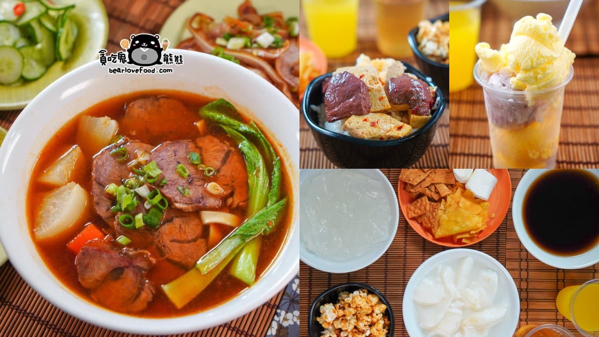 牛肉麵附自助吧吃到飽!最低130元開吃,飲料、豆花、冰淇淋小點心無限供應