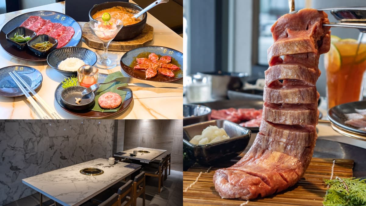 台北人等到了!台中最強燒肉「老井」開放訂位,訂位方式、詳細地點一次看