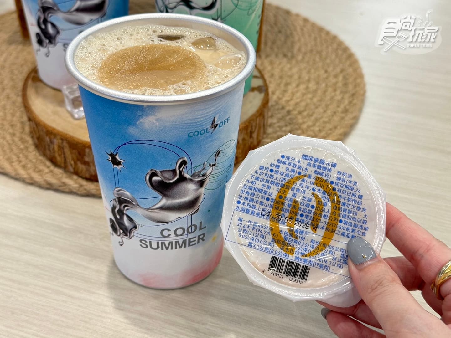 7-11飲料買10送10、全家咖啡買6送6!加碼自備杯折10元,「變色冰杯」送美式 7-11飲料買10送10、全家咖啡買6送6!加碼自備杯折10元,「變色冰杯」送美式