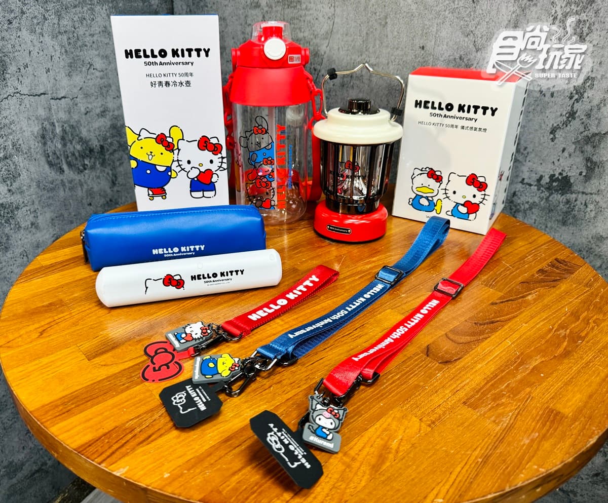 Kitty要50歲啦!特搜20大必買+必玩攻略:7-11周邊、最新主題摩天輪 Kitty要50歲啦!特搜20大必買+必玩攻略:7-11周邊、最新主題摩天輪