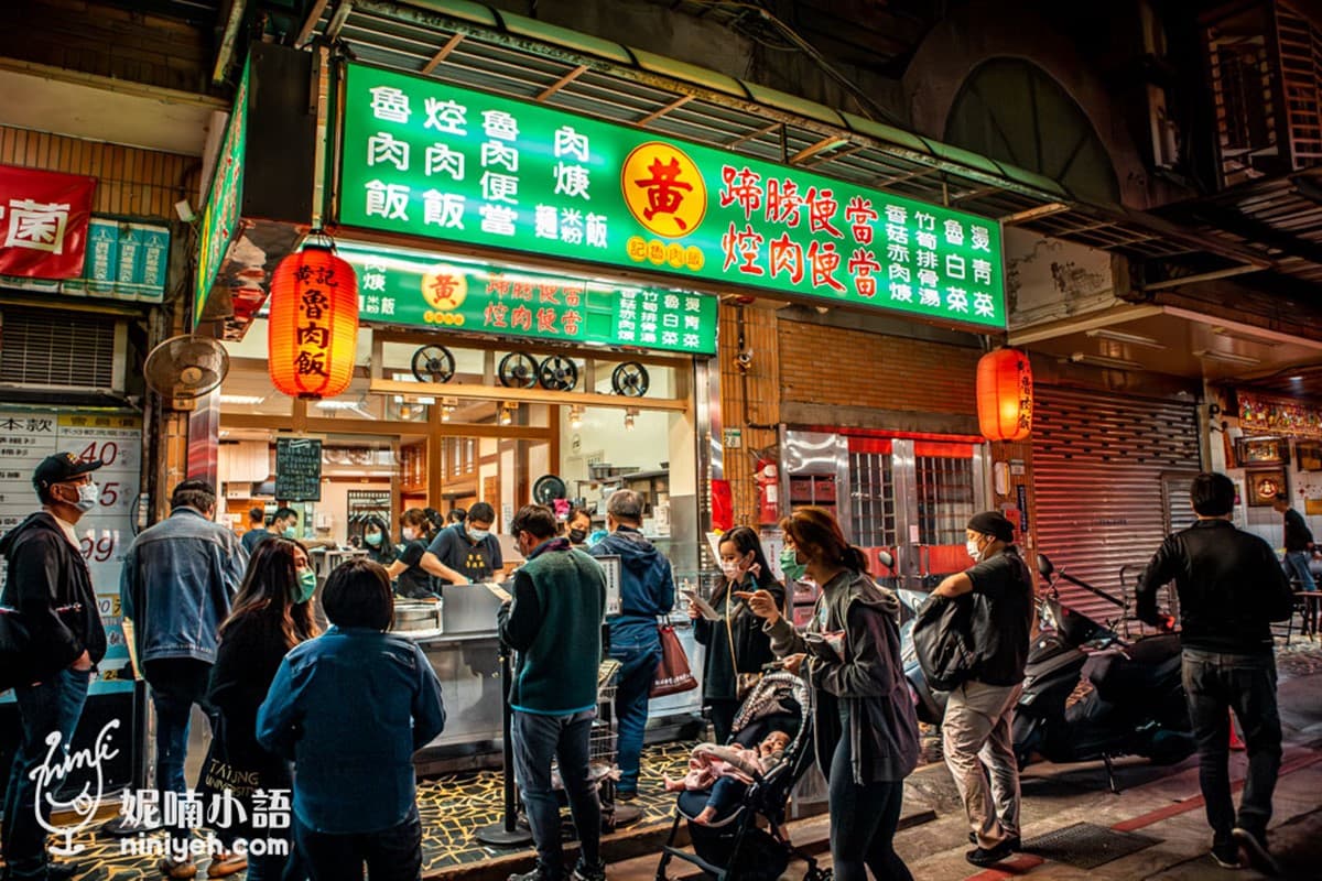 網封「台北前3強滷肉飯」!滿滿膠質油香滿溢,市場30年排隊老字號 網封「台北前3強滷肉飯」!滿滿膠質油香滿溢,市場30年排隊老字號