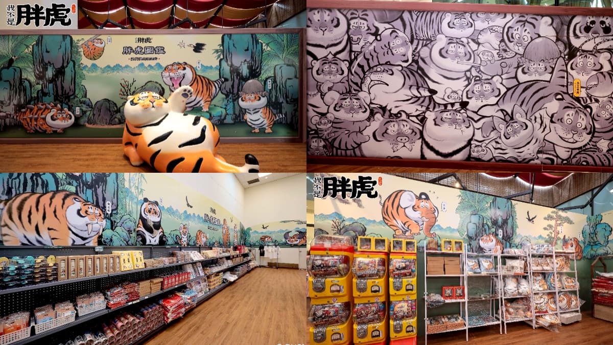 2大快閃店免費逛!打卡百變版我不是胖虎、鯊魚先生,50款超萌周邊一次看 2大快閃店免費逛!打卡百變版我不是胖虎、鯊魚先生,50款超萌周邊一次看