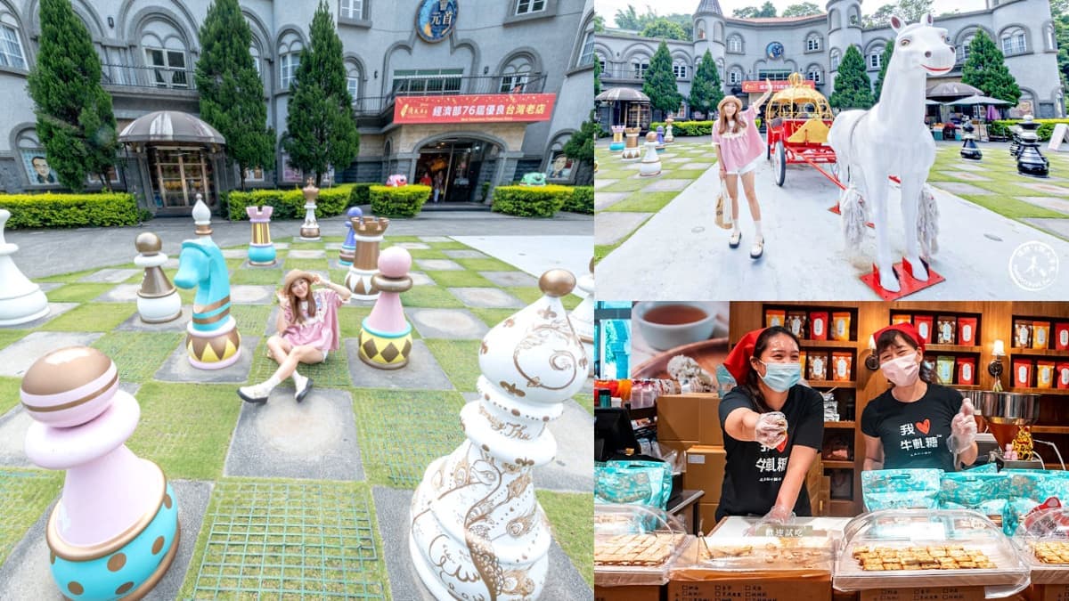 放大版西洋棋、歐風城堡無料拍到爽!玩南投必訪「這站」,免費試吃蛋塔好佛