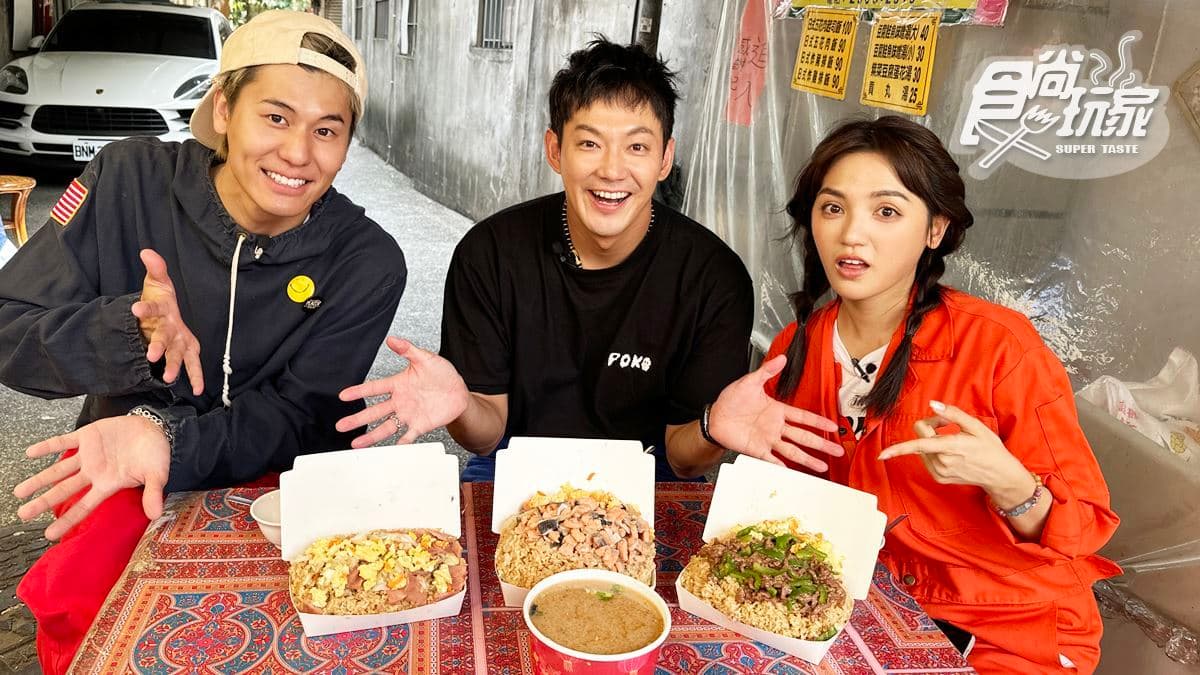百元「大爆量鮭魚炒飯」!威風拉吃雙北美食|6/7《熱血48小時》店家資訊