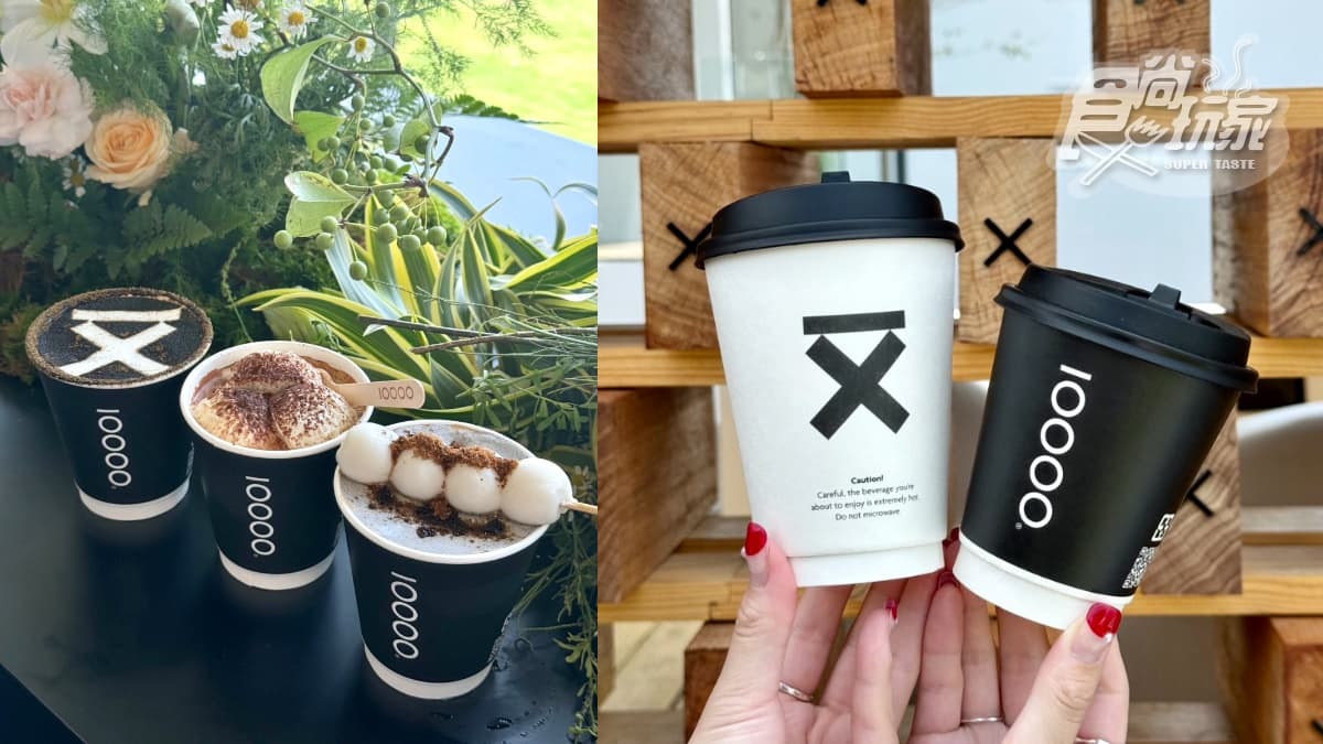 台中全新別墅風咖啡店!全台最大「Ten Thousand Coffee」開箱,暴紅可頌5亮點 台中全新別墅風咖啡店!全台最大「Ten Thousand Coffee」開箱,暴紅可頌5亮點
