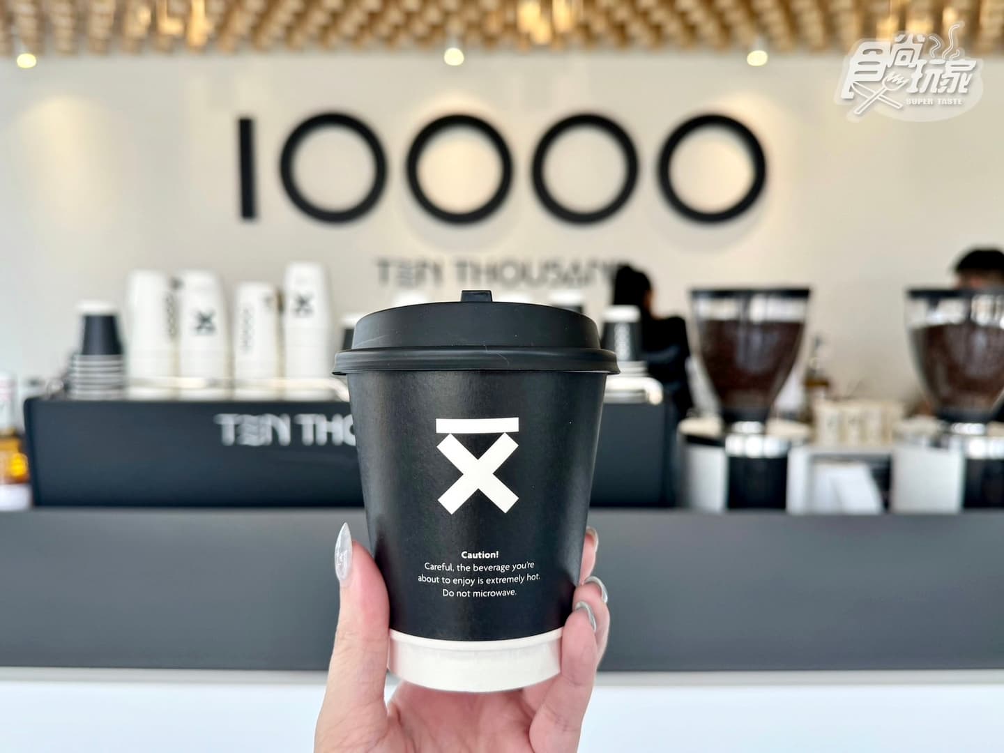 台中全新別墅風咖啡店!全台最大「Ten Thousand Coffee」開箱,暴紅可頌5亮點 台中全新別墅風咖啡店!全台最大「Ten Thousand Coffee」開箱,暴紅可頌5亮點