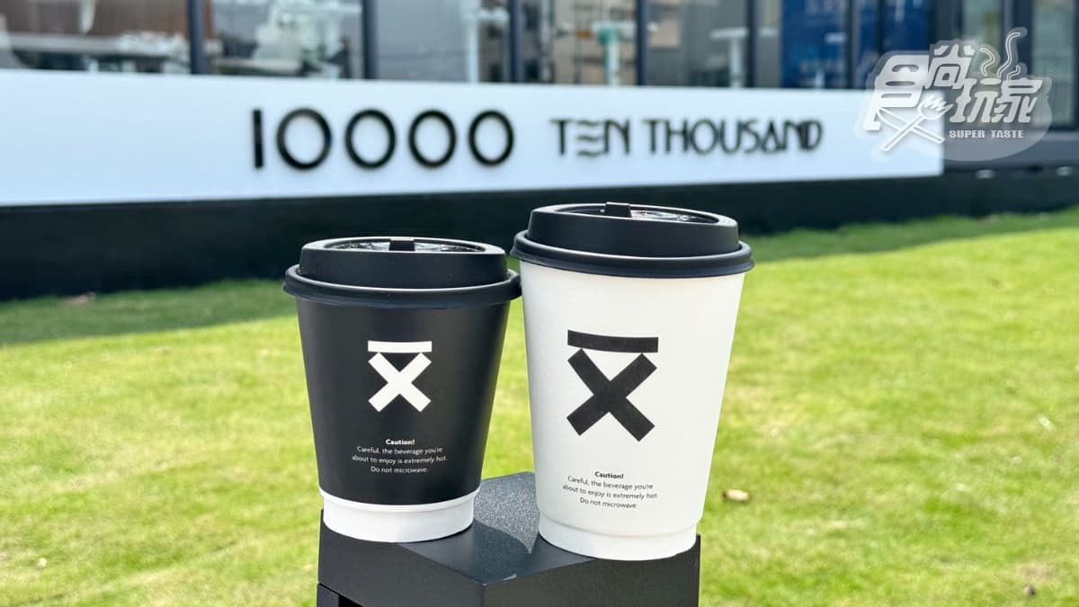 Ten Thousand Coffee台中城市概念店