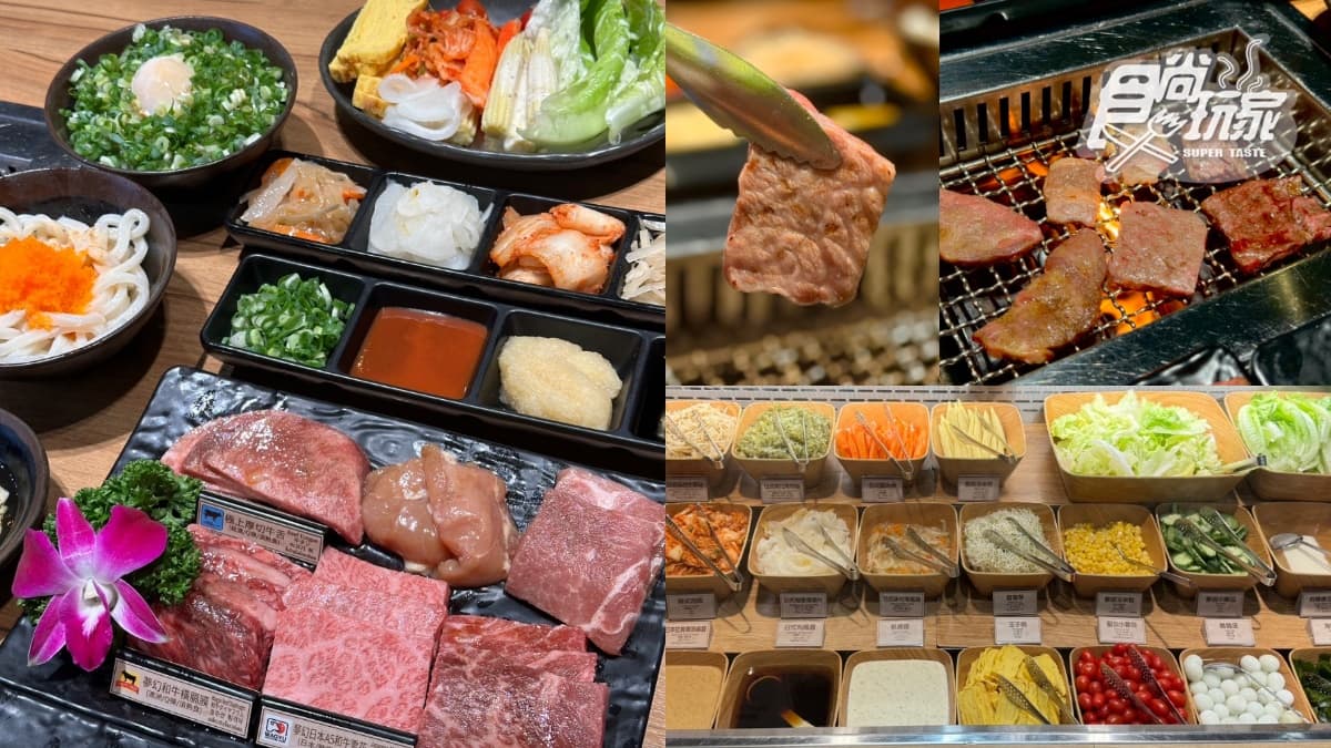 390元爽嗑雙拼燒肉+自助吧!咖哩、哈根達斯近百樣吃到飽,加碼曝隱藏吃法