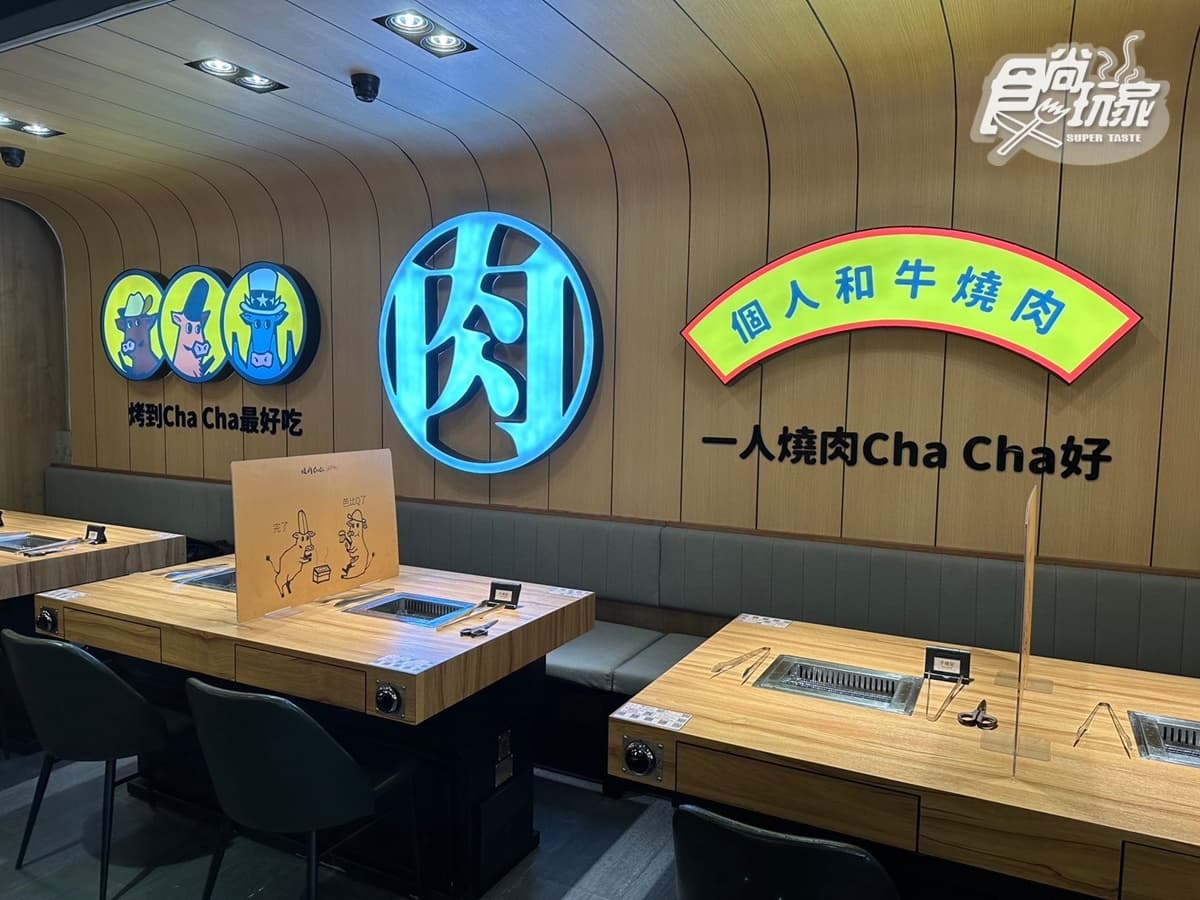 390元爽嗑雙拼燒肉+自助吧!咖哩、哈根達斯近百樣吃到飽,加碼曝隱藏吃法 390元爽嗑雙拼燒肉+自助吧!咖哩、哈根達斯近百樣吃到飽,加碼曝隱藏吃法