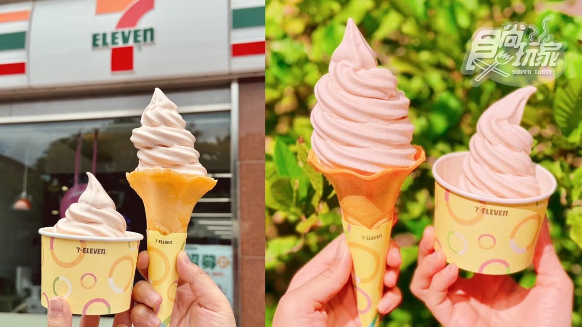 7-11「水蜜桃牛奶霜淇淋」買一送一!超商神還原「楊枝甘露冰沙」24小時都能喝