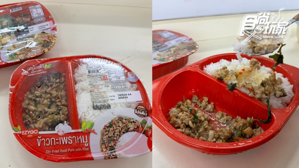 泰國7-11必買推薦12款!蠟筆小新爆漿泡芙、30元泰奶、超牽絲熱壓吐司 泰國7-11必買推薦12款!蠟筆小新爆漿泡芙、30元泰奶、超牽絲熱壓吐司