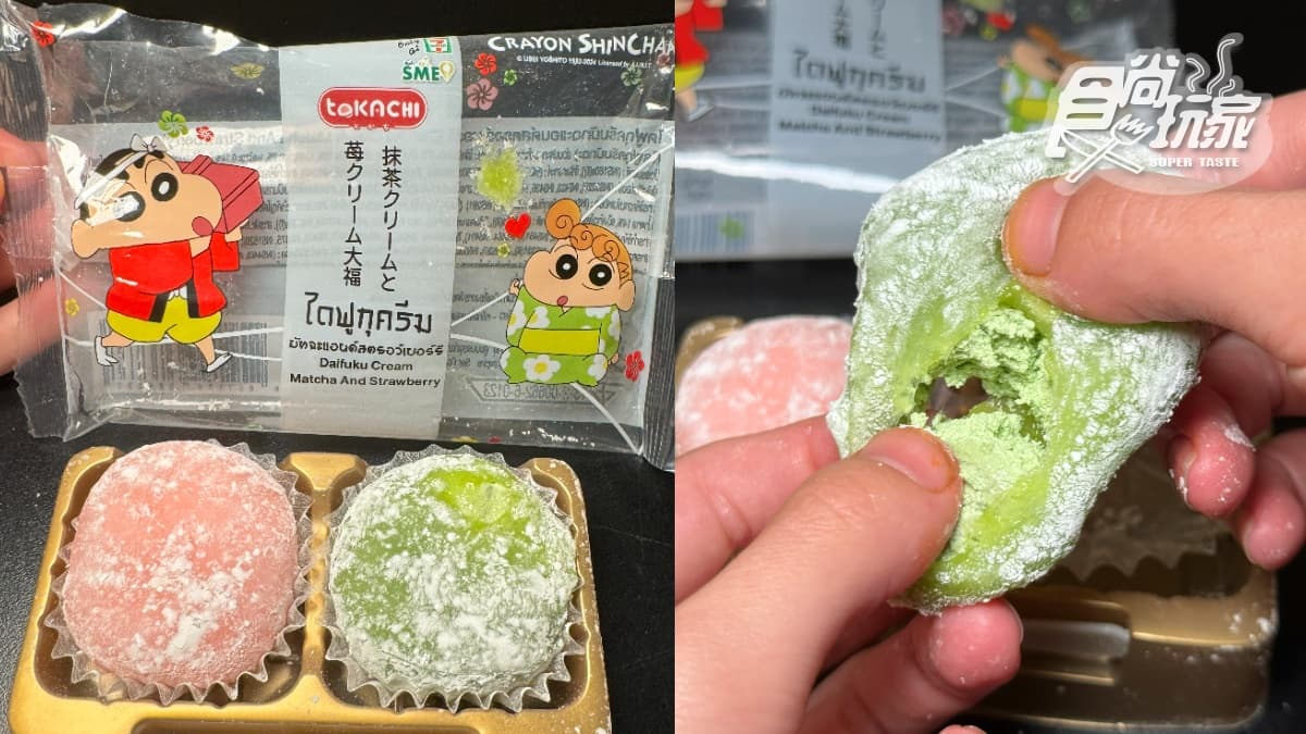 泰國7-11必買推薦12款!蠟筆小新爆漿泡芙、30元泰奶、超牽絲熱壓吐司 泰國7-11必買推薦12款!蠟筆小新爆漿泡芙、30元泰奶、超牽絲熱壓吐司