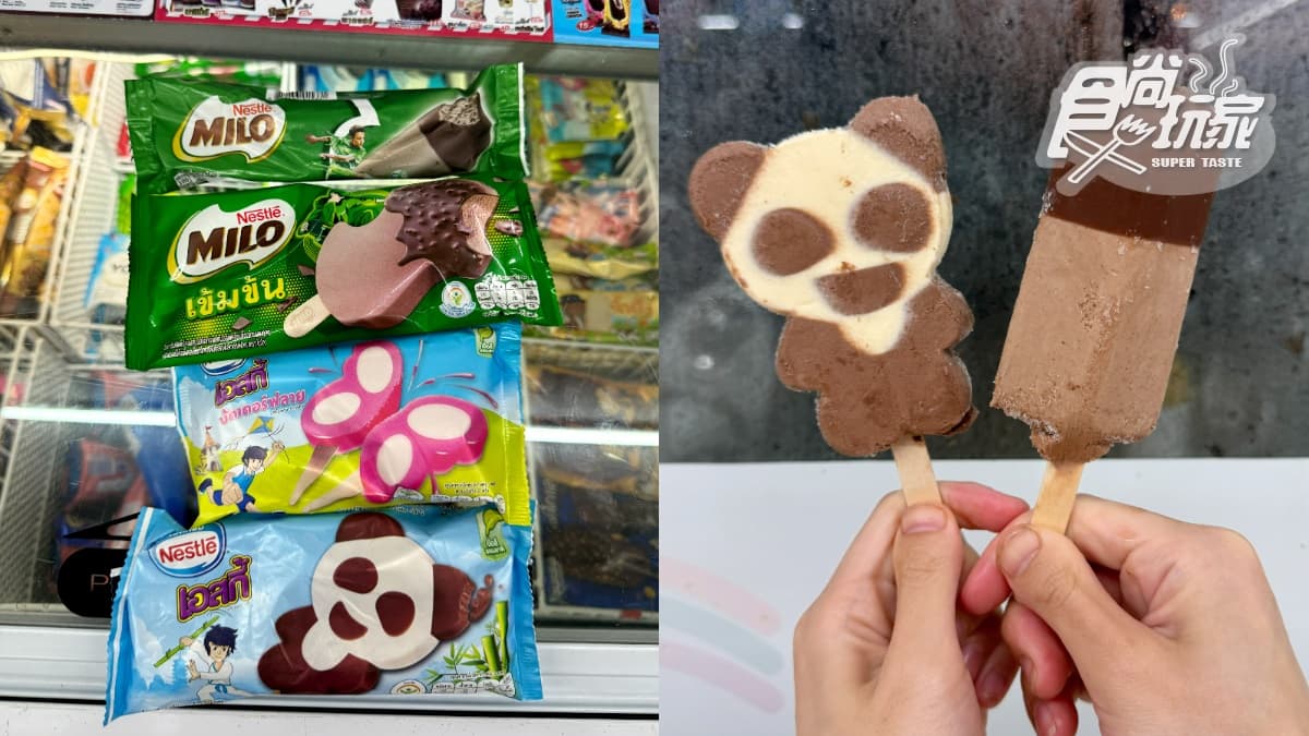 泰國7-11必買推薦12款!蠟筆小新爆漿泡芙、30元泰奶、超牽絲熱壓吐司 泰國7-11必買推薦12款!蠟筆小新爆漿泡芙、30元泰奶、超牽絲熱壓吐司