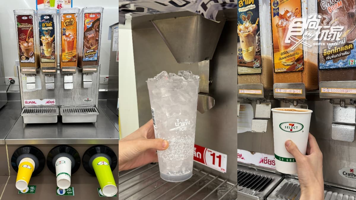 泰國7-11必買推薦12款!蠟筆小新爆漿泡芙、30元泰奶、超牽絲熱壓吐司 泰國7-11必買推薦12款!蠟筆小新爆漿泡芙、30元泰奶、超牽絲熱壓吐司