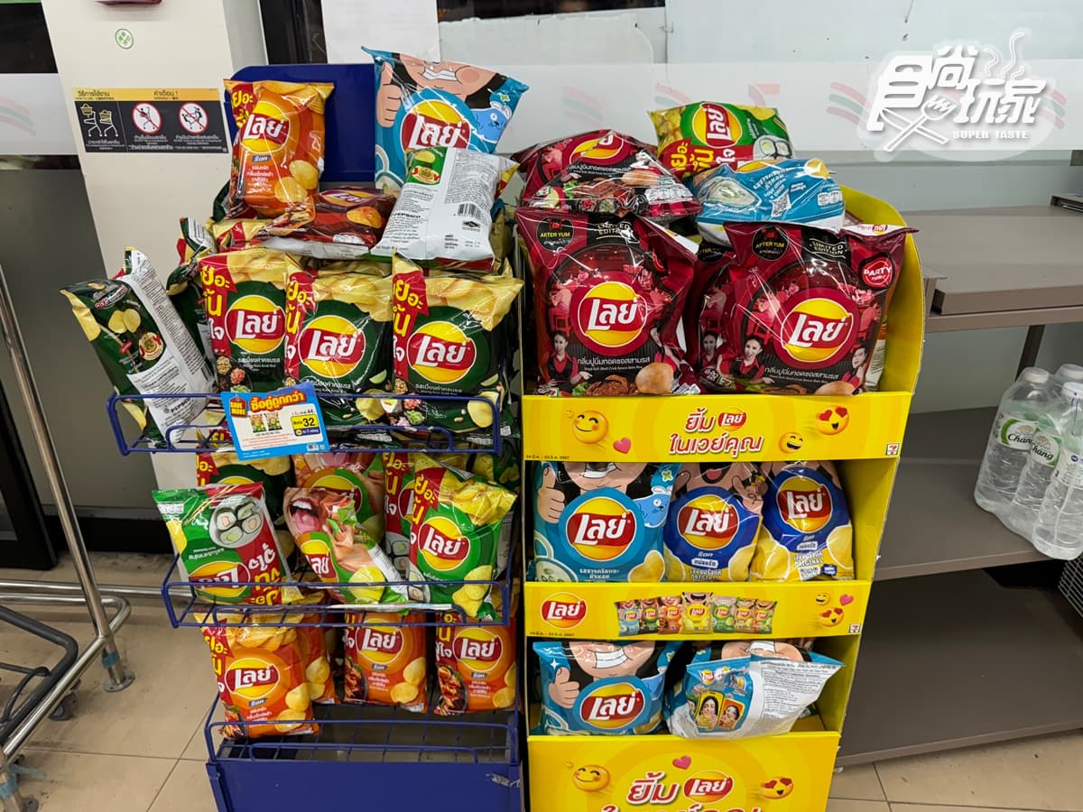 泰國7-11必買推薦12款!蠟筆小新爆漿泡芙、30元泰奶、超牽絲熱壓吐司 泰國7-11必買推薦12款!蠟筆小新爆漿泡芙、30元泰奶、超牽絲熱壓吐司