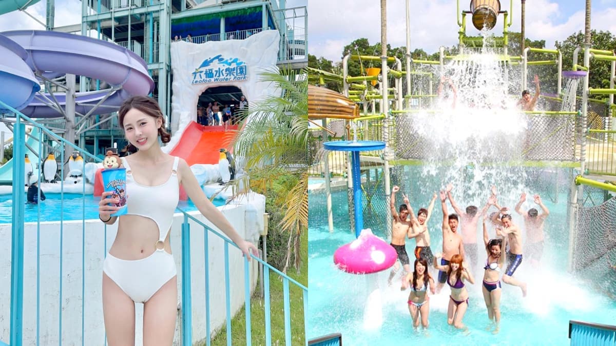 穿比基尼、藍白拖399元爽玩水!「這年出生」門票打4折,六福村5優惠必收
