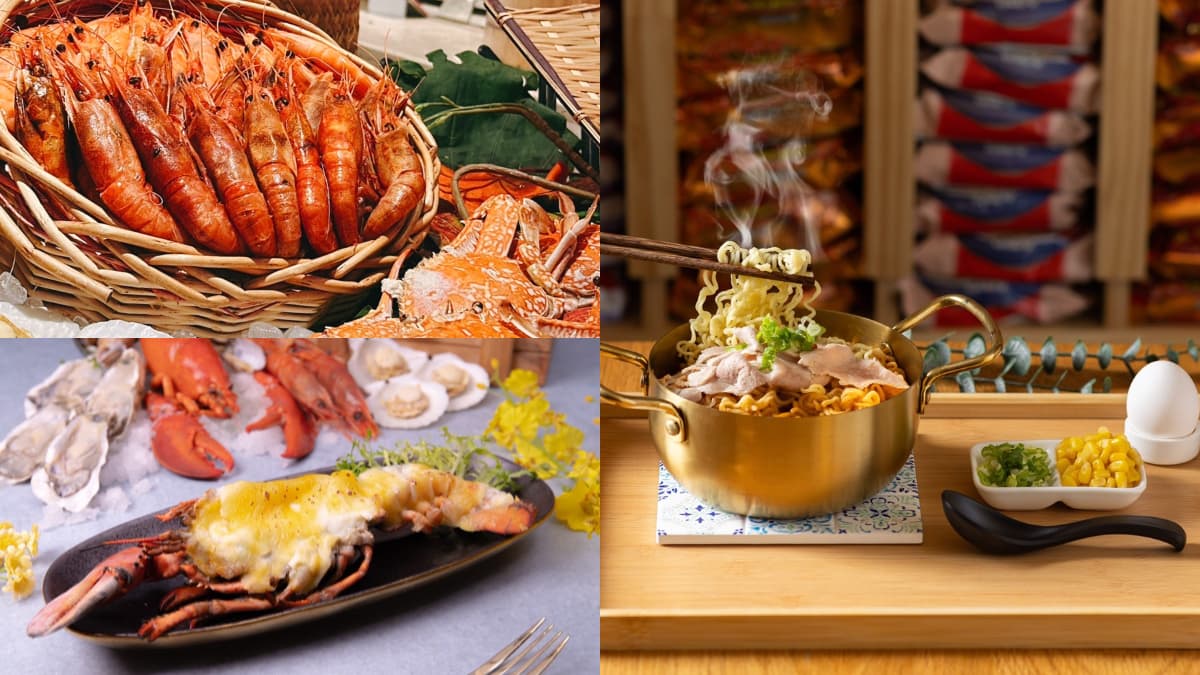 身分證對「6、1、8」免費送大蝦!知名Buffet海鮮季優惠,還有飯店泡麵自助吧