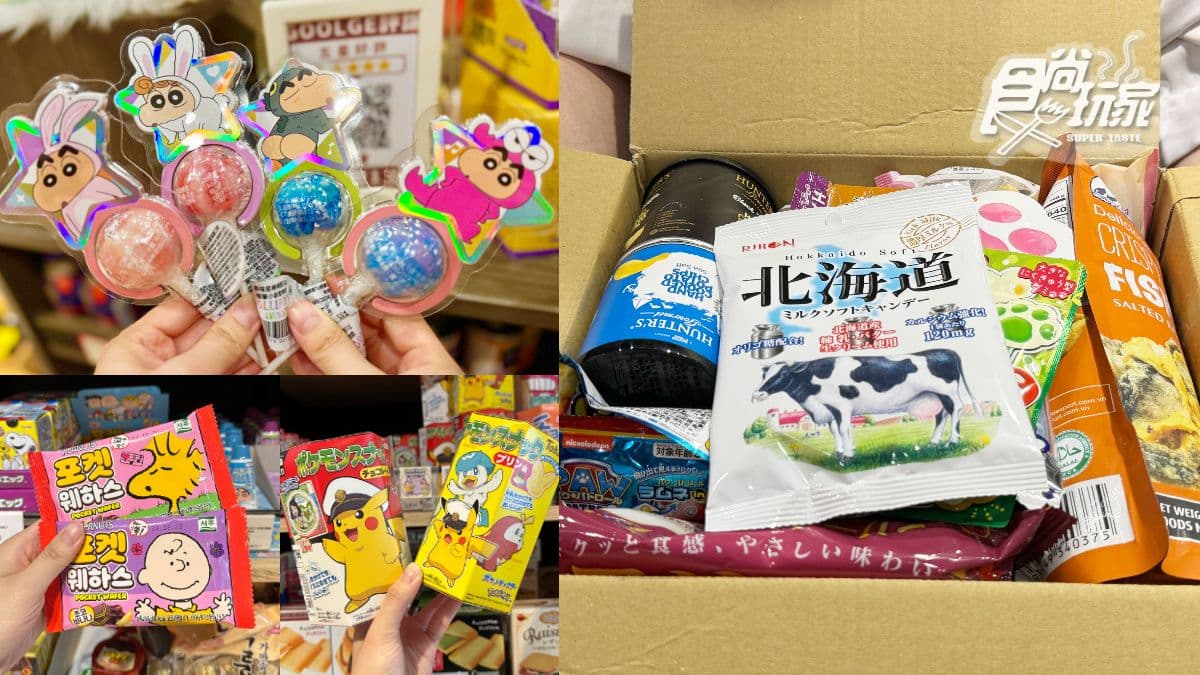 399元整箱零食裝到爽!全台最大「日韓零食專賣」在桃園,必買攻略一次看