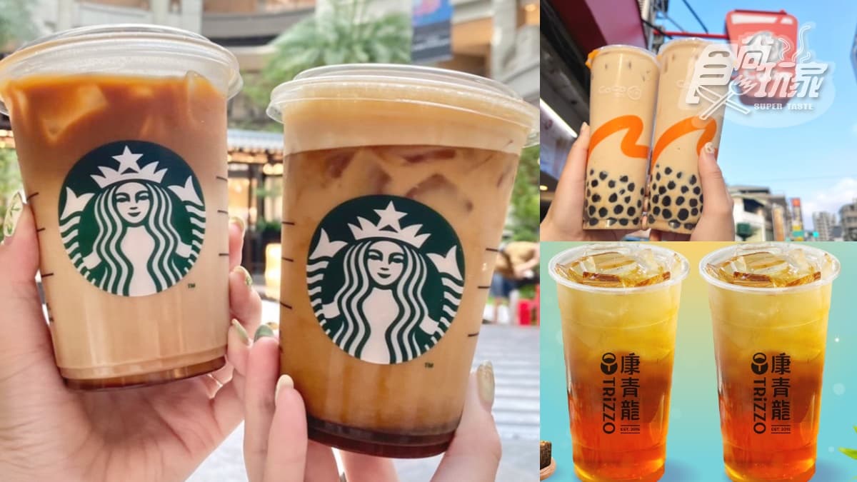 星巴克買一送一、CoCo買10送10!炎夏5大飲品優惠,搶喝1元冬瓜露