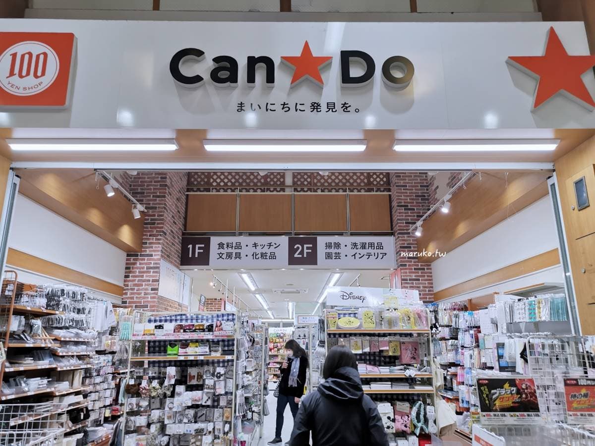 日本3最好逛百元商店推薦!Seria、大創、CanDo必買1次看,通通20元起跳 日本3最好逛百元商店推薦!Seria、大創、CanDo必買1次看,通通20元起跳