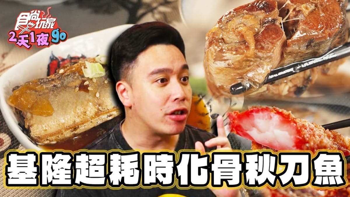 海鮮控會愛!市場隱藏版「海蝦炒飯」鑊氣十足,必嘗入口即化「化骨秋刀魚」
