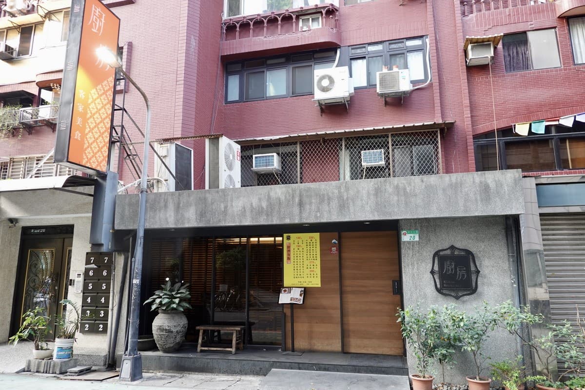 AI教父「黃仁勳」也愛客家菜!160元起開吃,最愛菜色、同款菜單曝光 AI教父「黃仁勳」也愛客家菜!160元起開吃,最愛菜色、同款菜單曝光