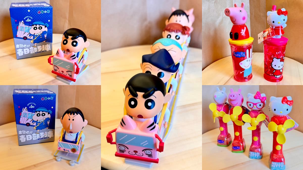 蠟筆小新列車太犯規!家樂福最新6款盲盒,Hello Kitty風扇、水杯也要收