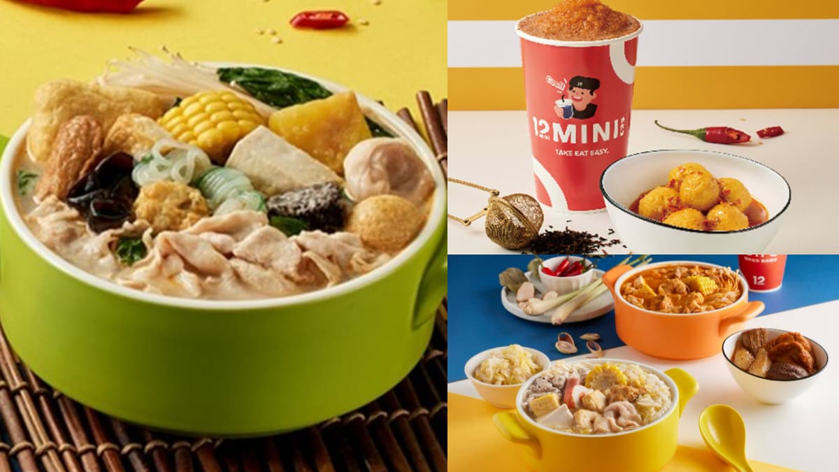 「12MINI」買一送一!全新2款「南洋鍋物」超開胃,加碼送咖哩魚蛋、現折30元