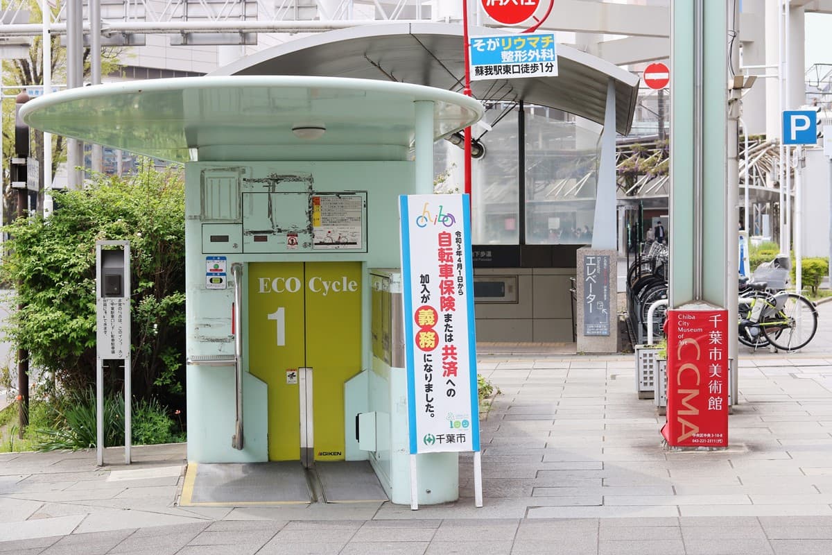 新版日幣要上路了!日本自助旅行5大注意,碰到「這情況」恐是詐騙 新版日幣要上路了!日本自助旅行5大注意,碰到「這情況」恐是詐騙