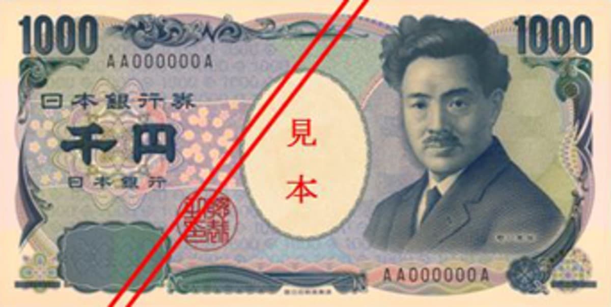 新版日幣要上路了!日本自助旅行5大注意,碰到「這情況」恐是詐騙 新版日幣要上路了!日本自助旅行5大注意,碰到「這情況」恐是詐騙