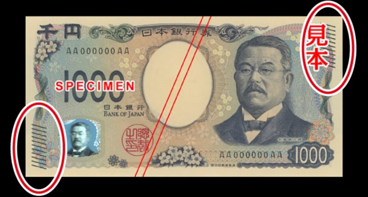 新版日幣要上路了!日本自助旅行5大注意,碰到「這情況」恐是詐騙 新版日幣要上路了!日本自助旅行5大注意,碰到「這情況」恐是詐騙