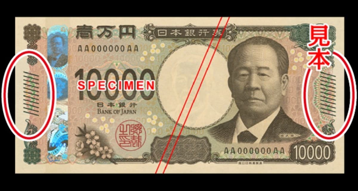 新版日幣要上路了!日本自助旅行5大注意,碰到「這情況」恐是詐騙 新版日幣要上路了!日本自助旅行5大注意,碰到「這情況」恐是詐騙