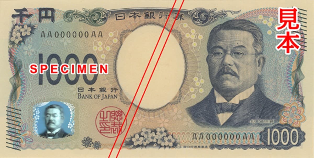 新版日幣要上路了!日本自助旅行5大注意,碰到「這情況」恐是詐騙 新版日幣要上路了!日本自助旅行5大注意,碰到「這情況」恐是詐騙
