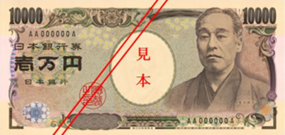 新版日幣要上路了!日本自助旅行5大注意,碰到「這情況」恐是詐騙 新版日幣要上路了!日本自助旅行5大注意,碰到「這情況」恐是詐騙