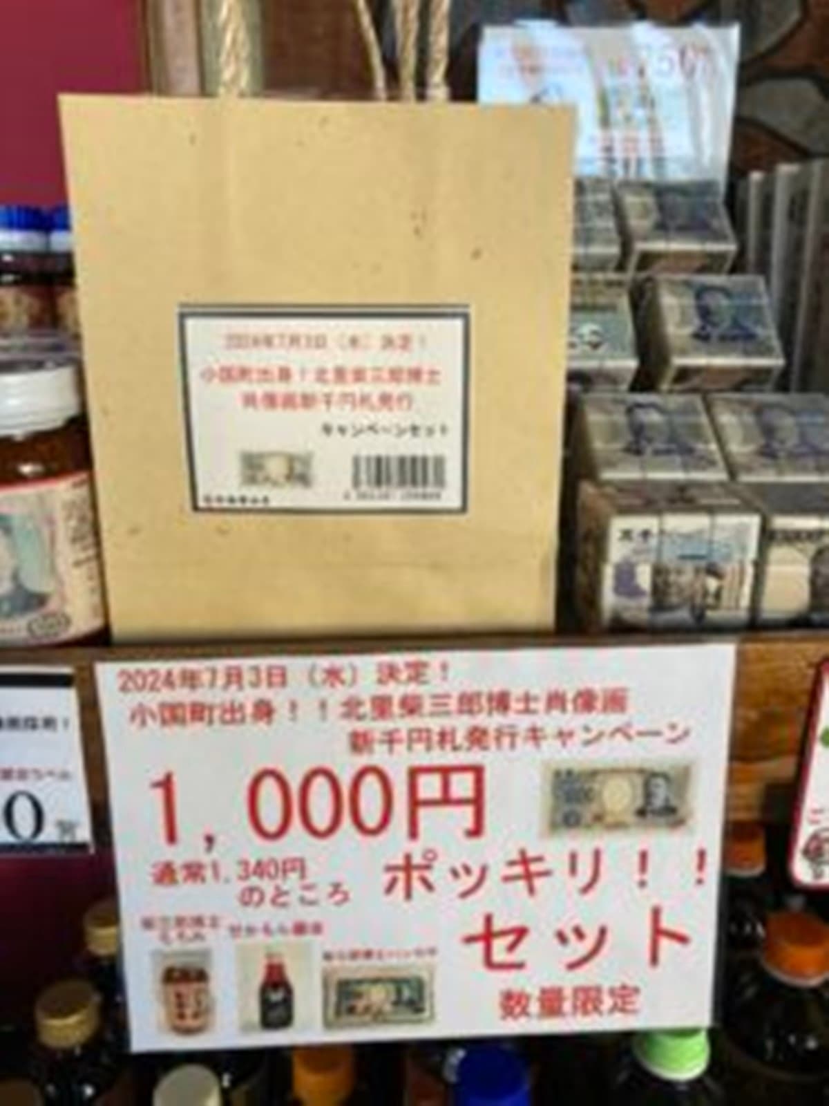 新版日幣要上路了!日本自助旅行5大注意,碰到「這情況」恐是詐騙 新版日幣要上路了!日本自助旅行5大注意,碰到「這情況」恐是詐騙