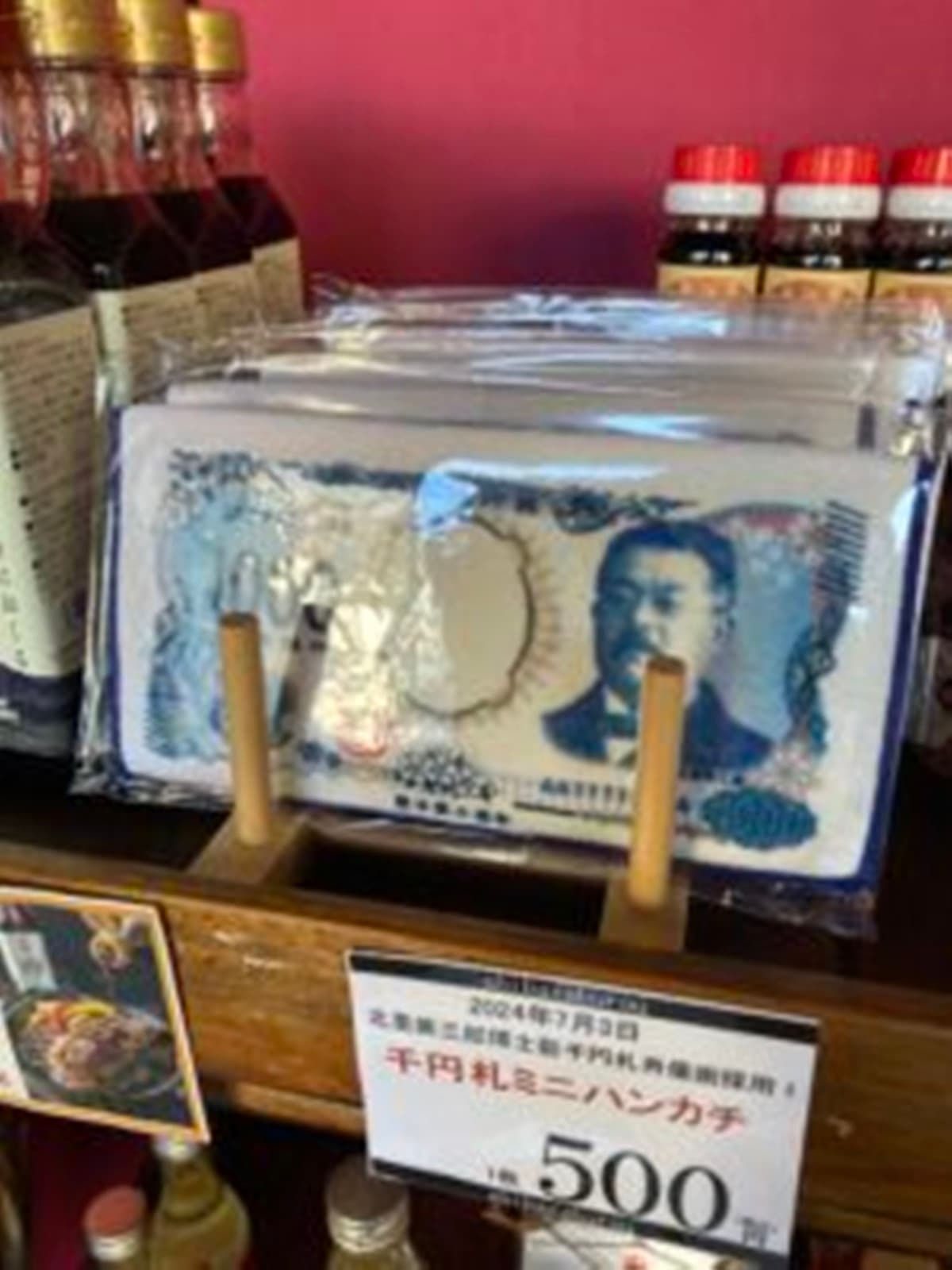 新版日幣要上路了!日本自助旅行5大注意,碰到「這情況」恐是詐騙 新版日幣要上路了!日本自助旅行5大注意,碰到「這情況」恐是詐騙