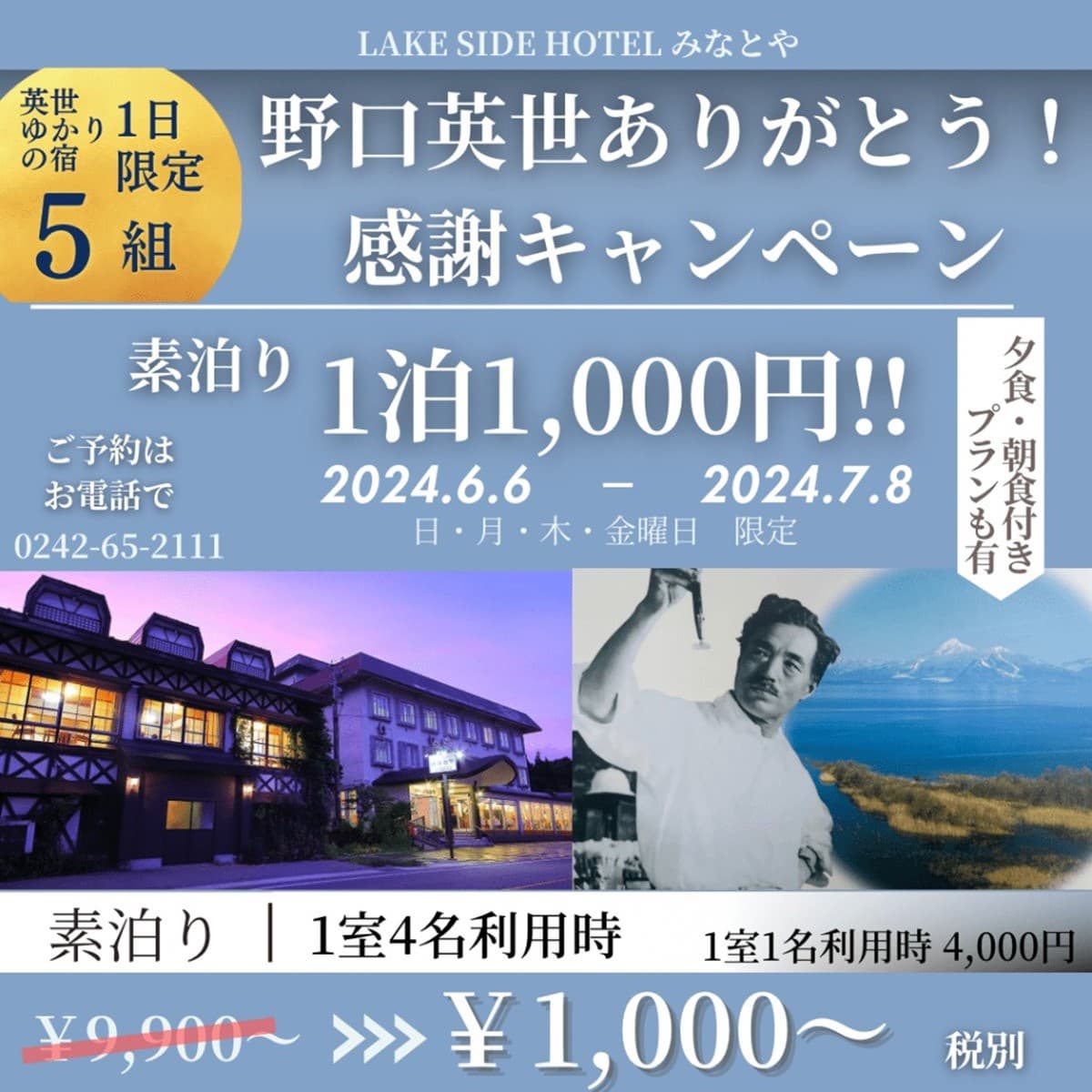 新版日幣要上路了!日本自助旅行5大注意,碰到「這情況」恐是詐騙 新版日幣要上路了!日本自助旅行5大注意,碰到「這情況」恐是詐騙