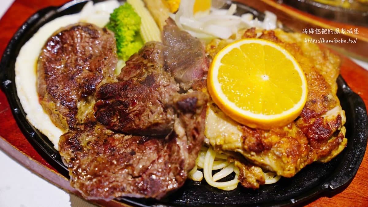 歡樂牛排淡水店