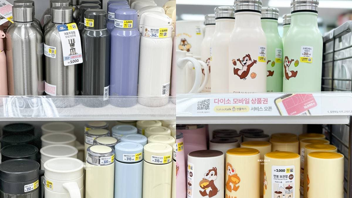 通通20元起跳!韓國大創12樣必買清單:奇奇蒂蒂保溫瓶、造型杯盤組 通通20元起跳!韓國大創12樣必買清單:奇奇蒂蒂保溫瓶、造型杯盤組