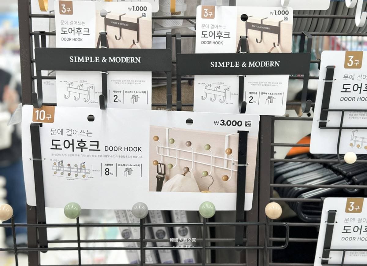 通通20元起跳!韓國大創12樣必買清單:奇奇蒂蒂保溫瓶、造型杯盤組 通通20元起跳!韓國大創12樣必買清單:奇奇蒂蒂保溫瓶、造型杯盤組